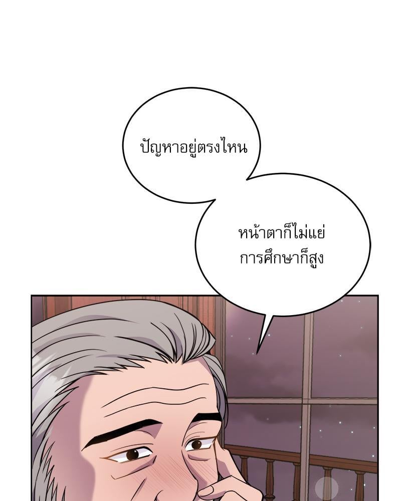 หน้า 81