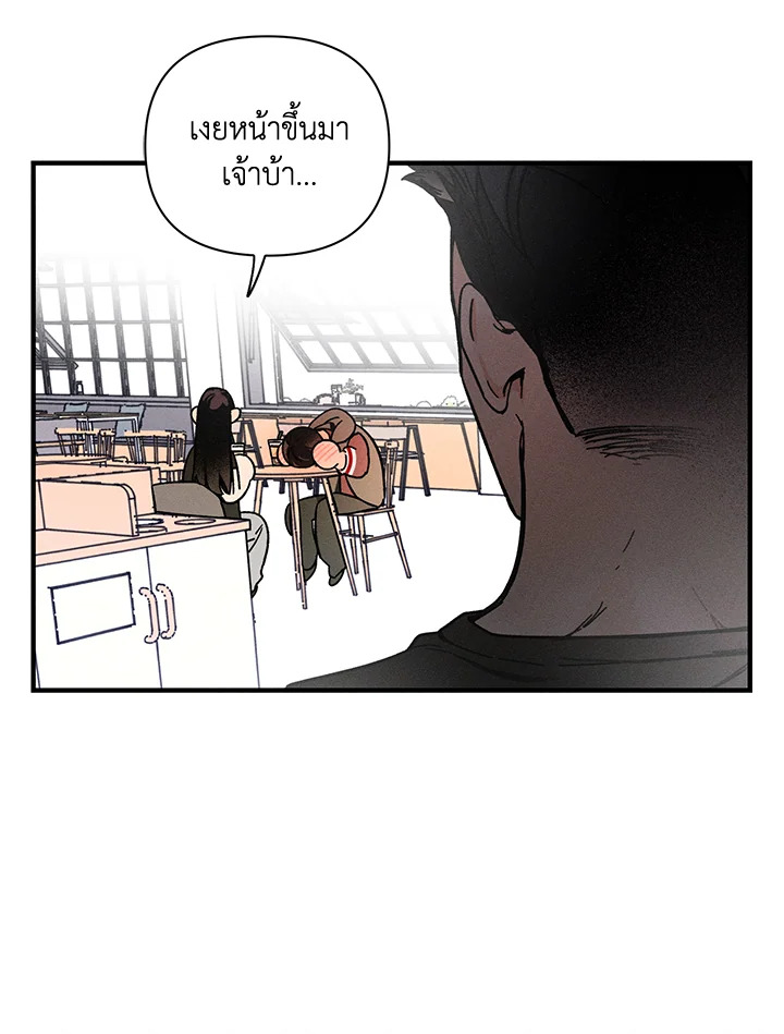 หน้า 73