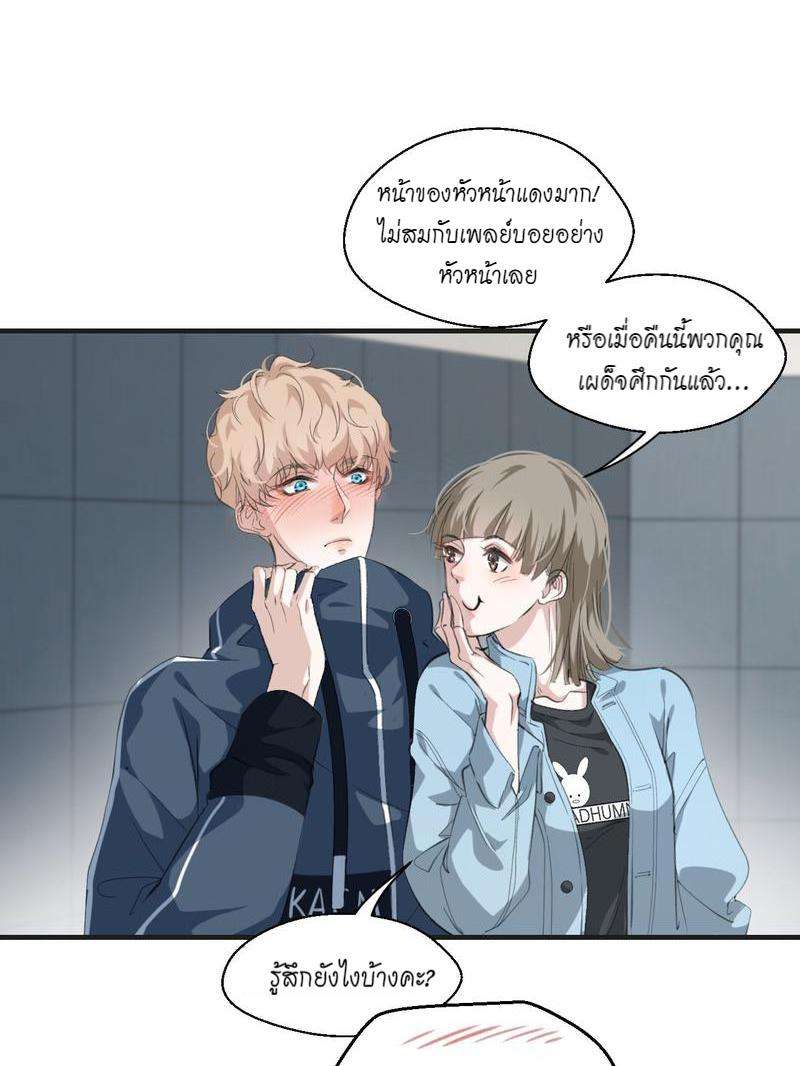 หน้า 31
