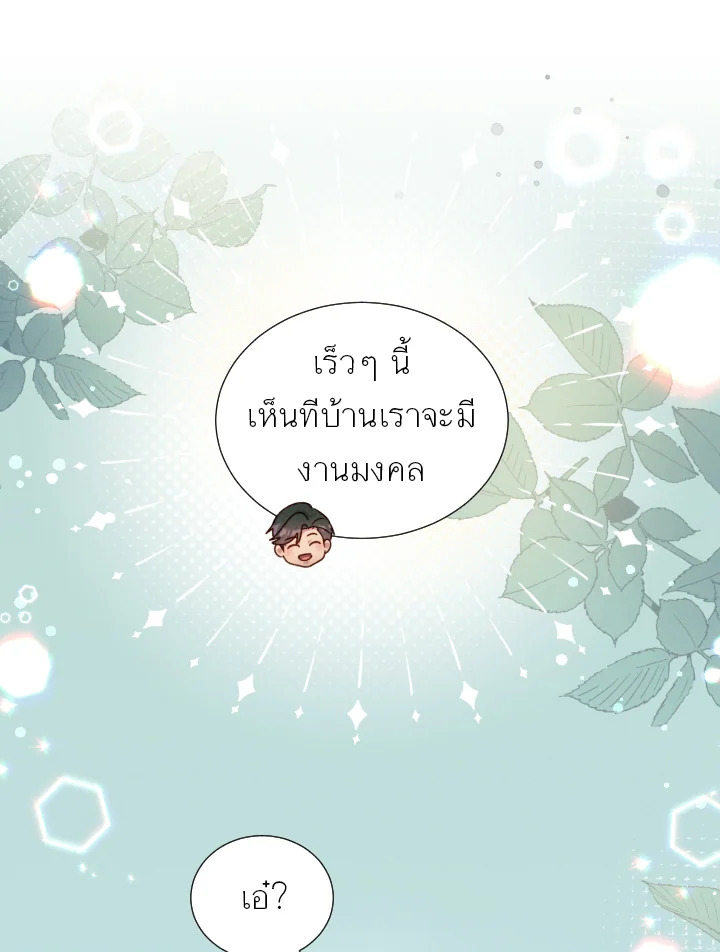 หน้า 119