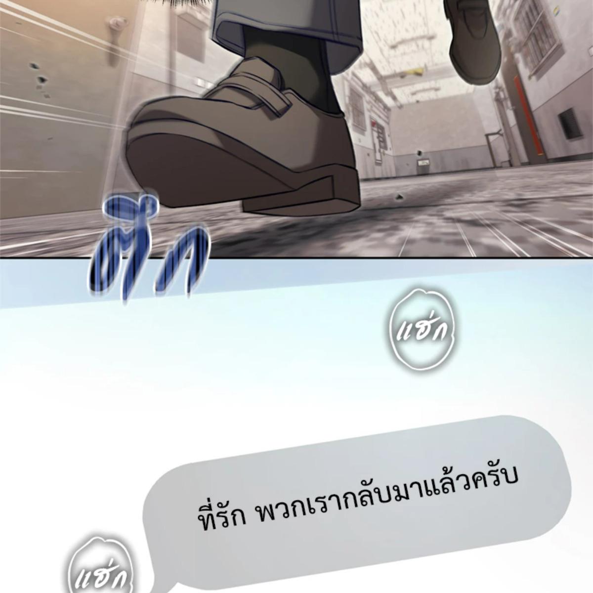 หน้า 93