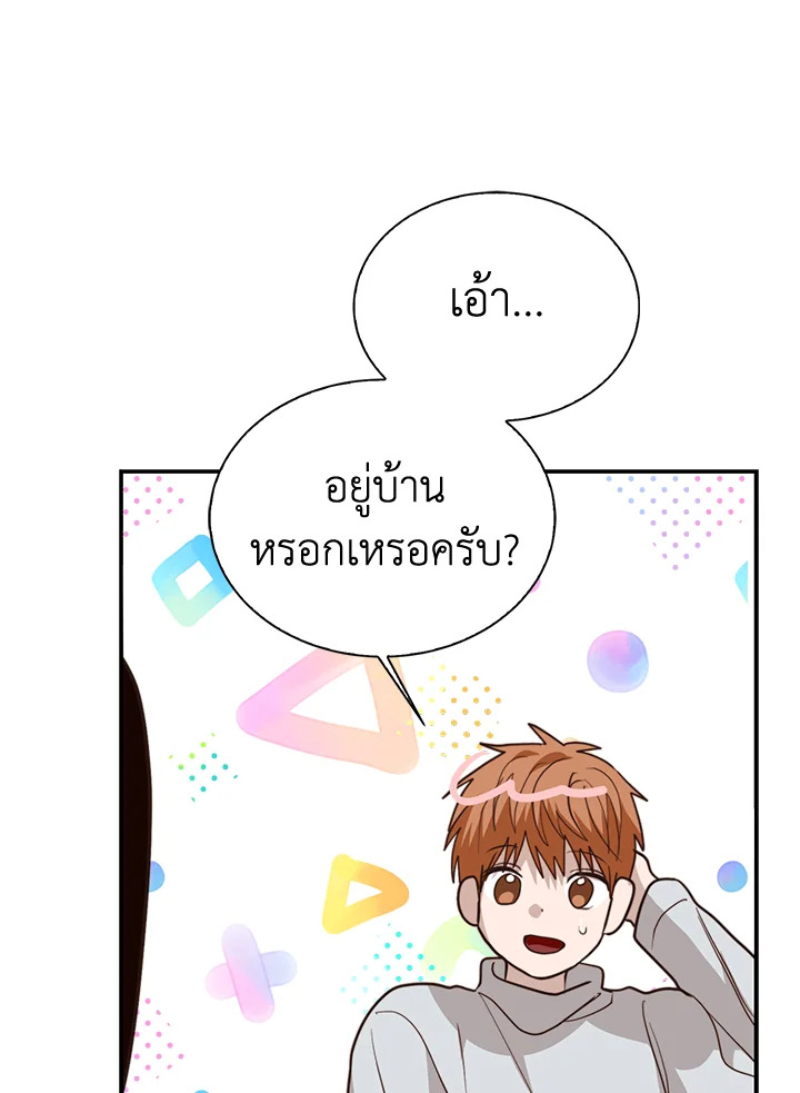 หน้า 128