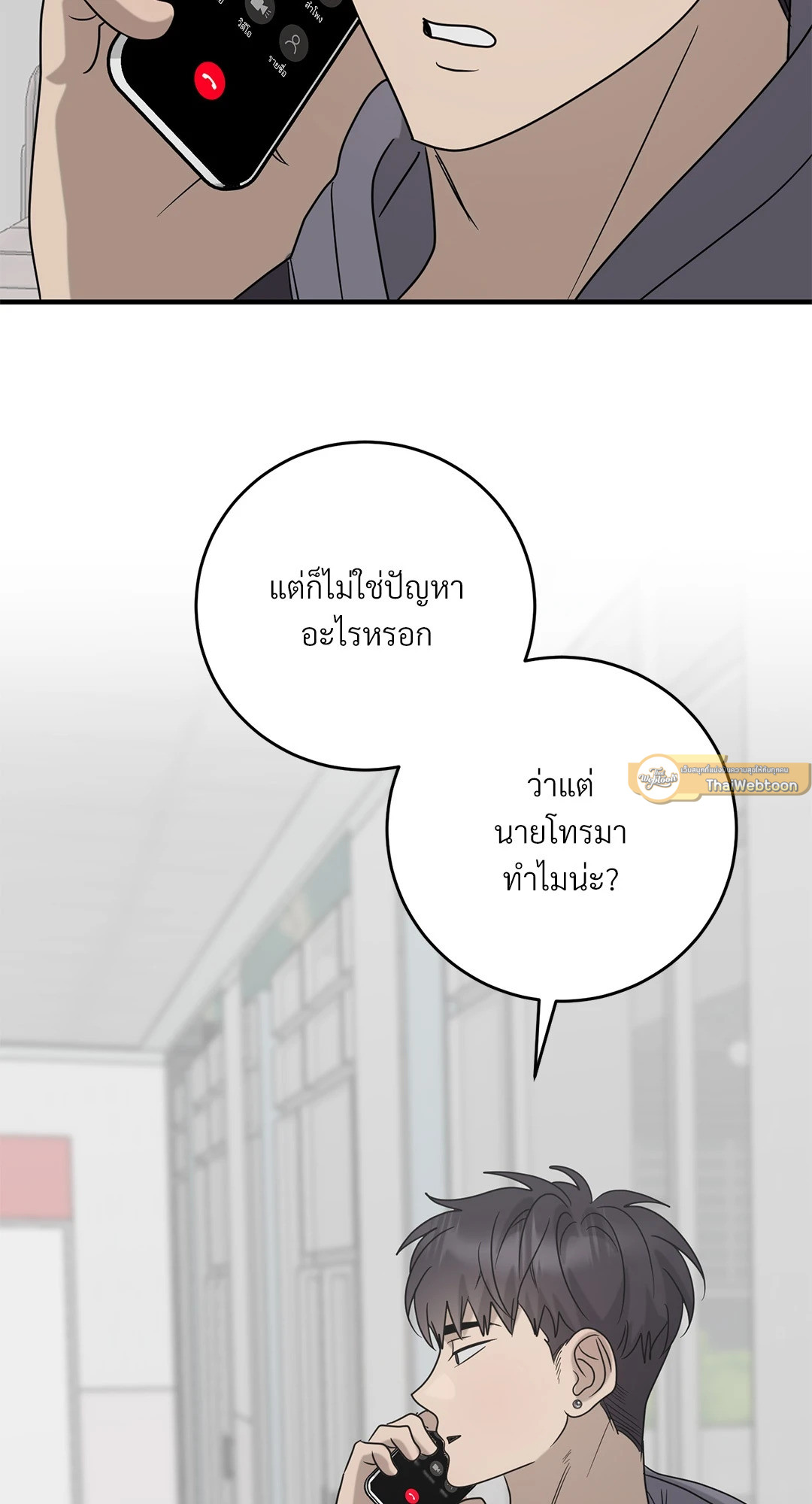 หน้า 44