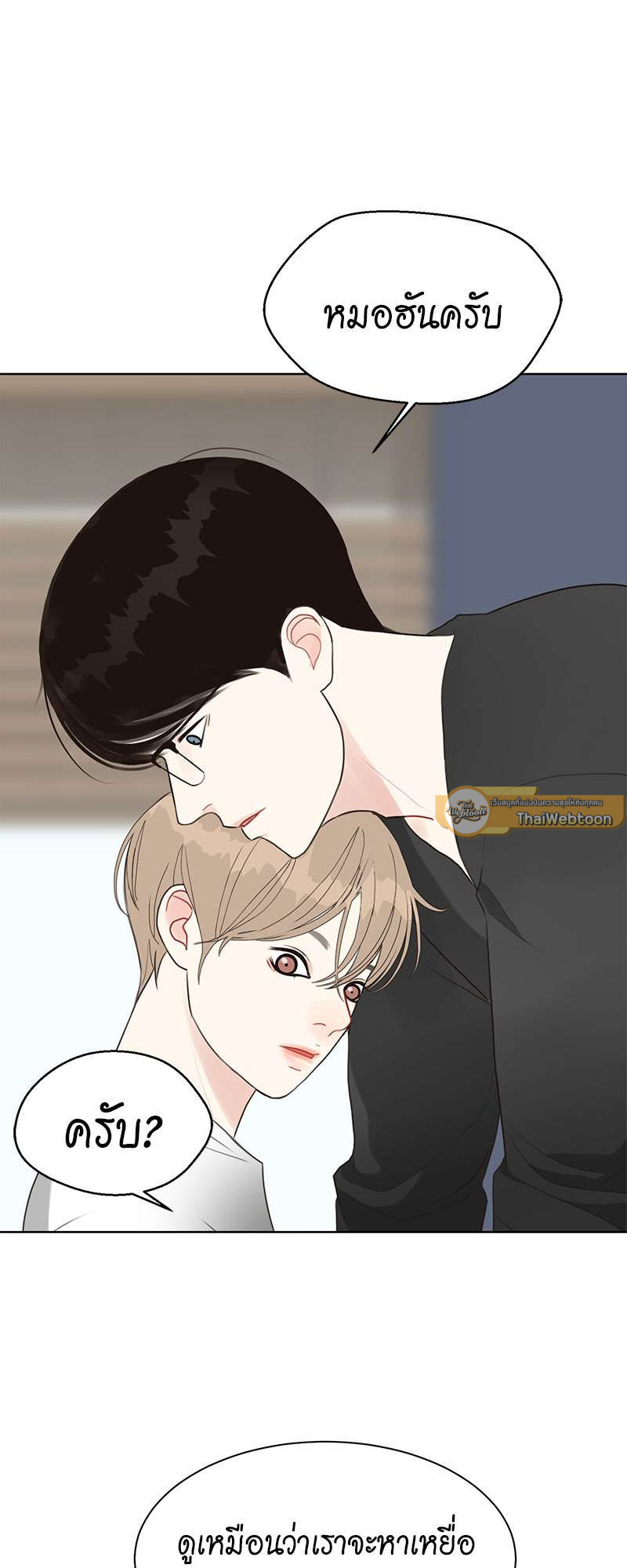 หน้า 50