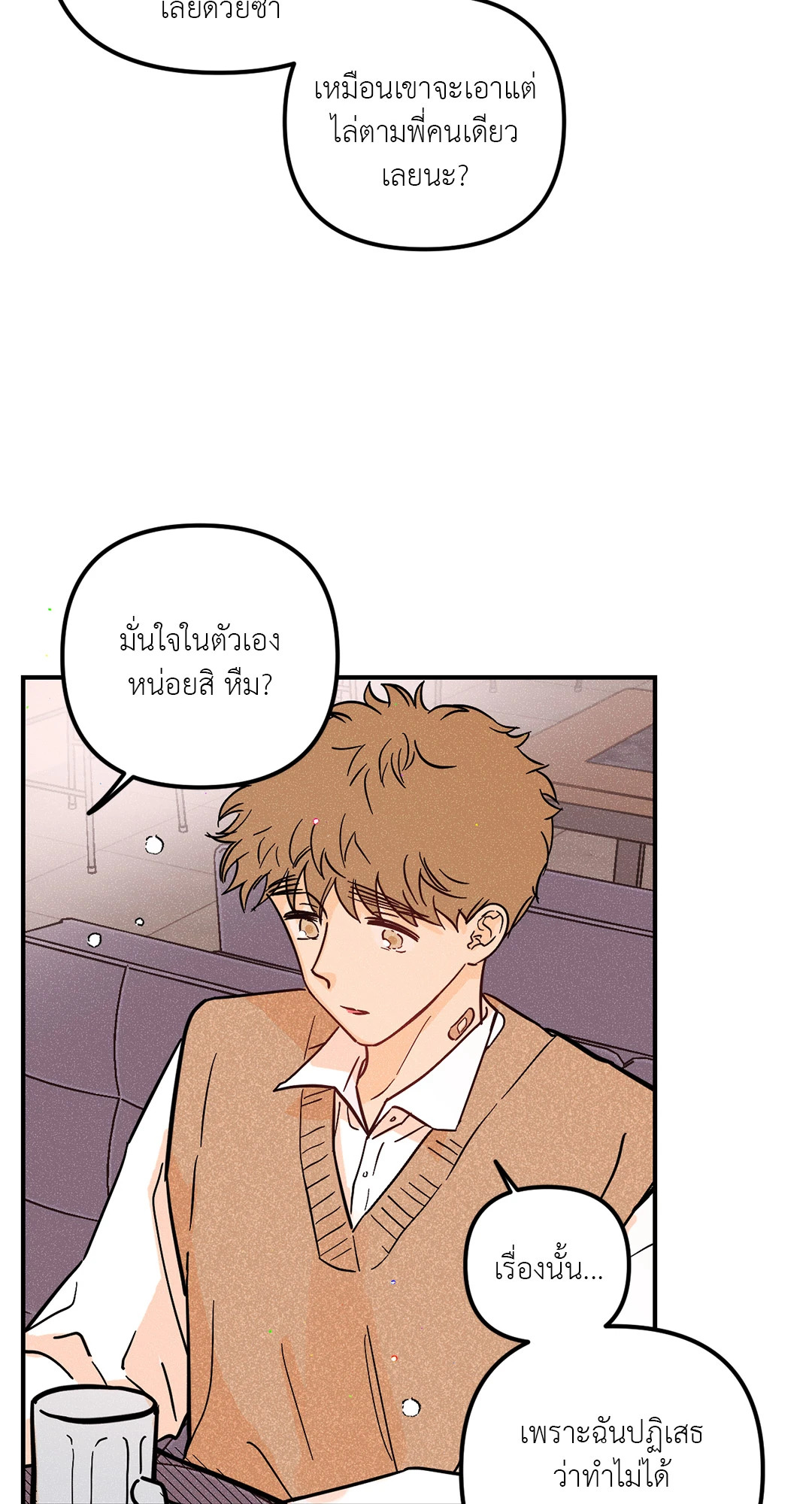 หน้า 28