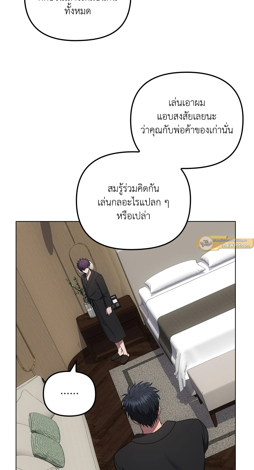 หน้า 67