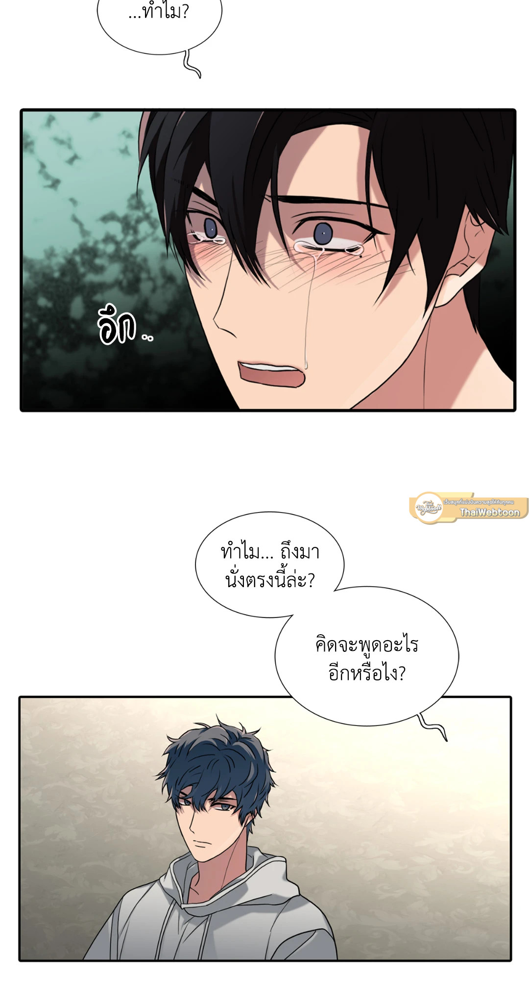 หน้า 62