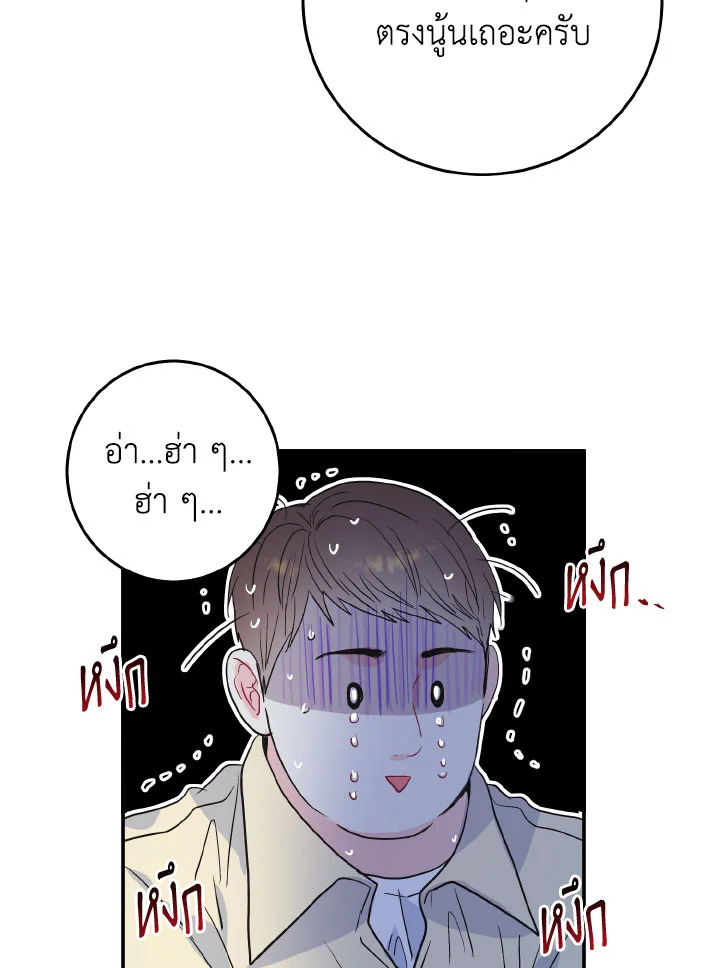 หน้า 93