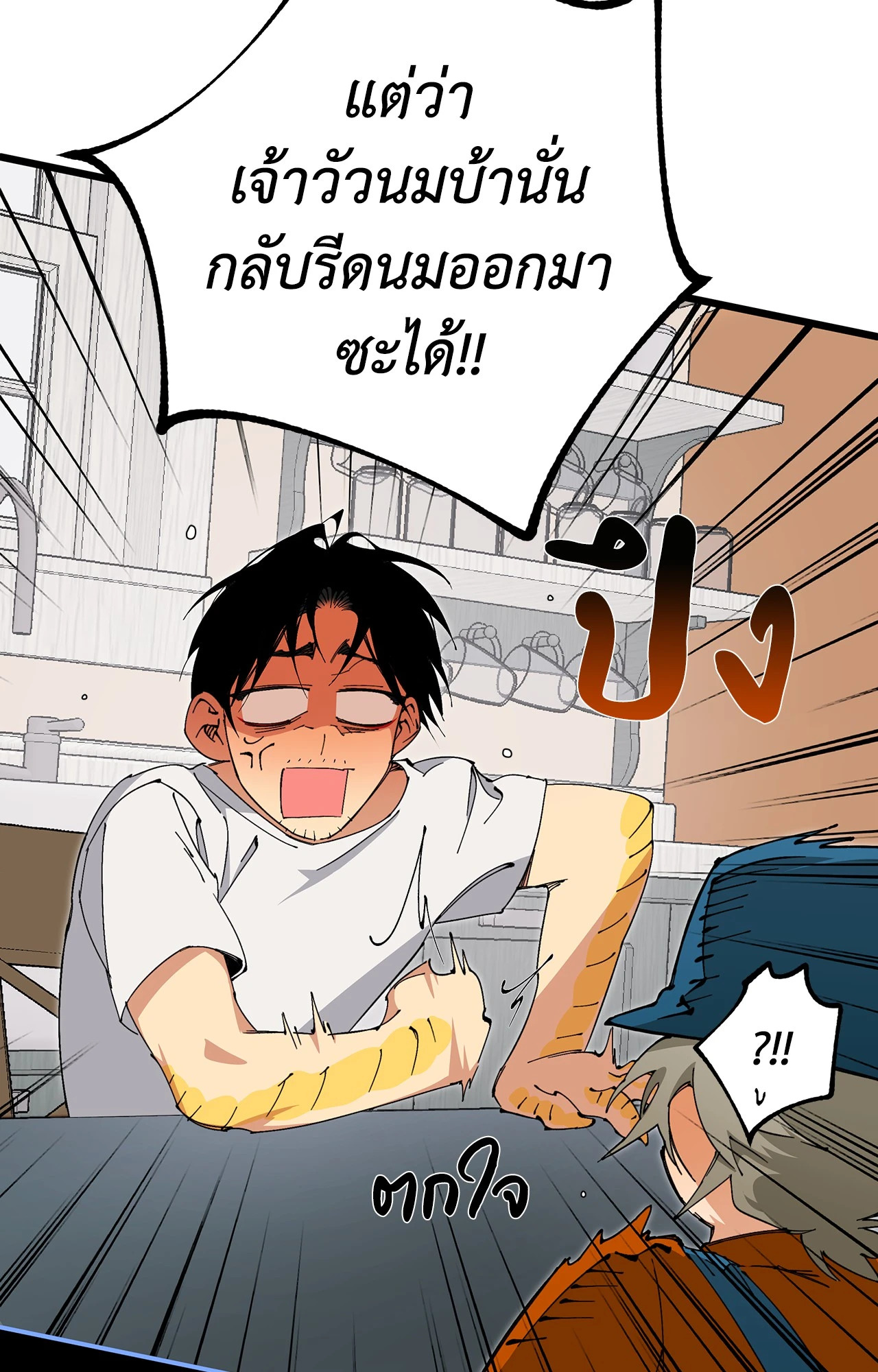 หน้า 69
