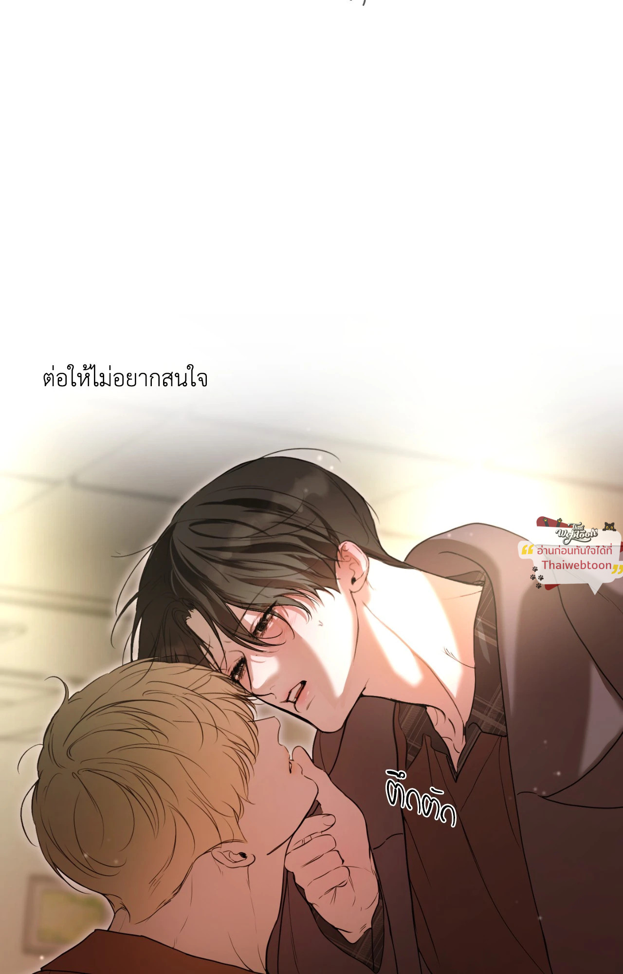 หน้า 101