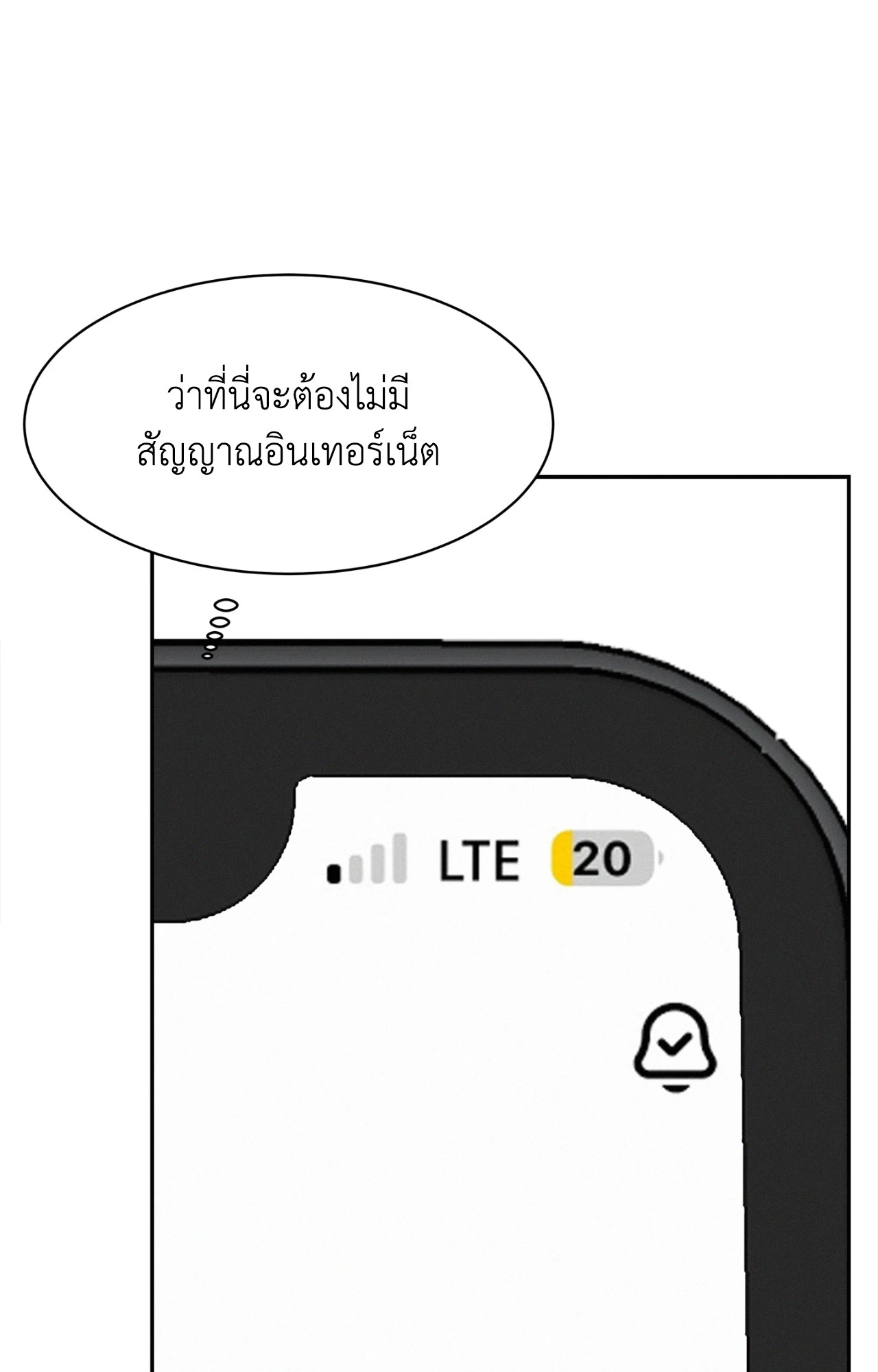 หน้า 56
