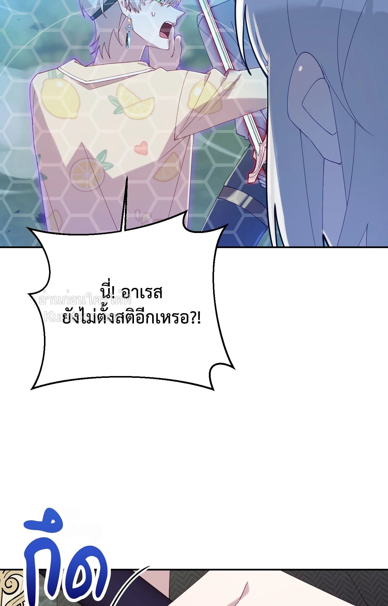 หน้า 96
