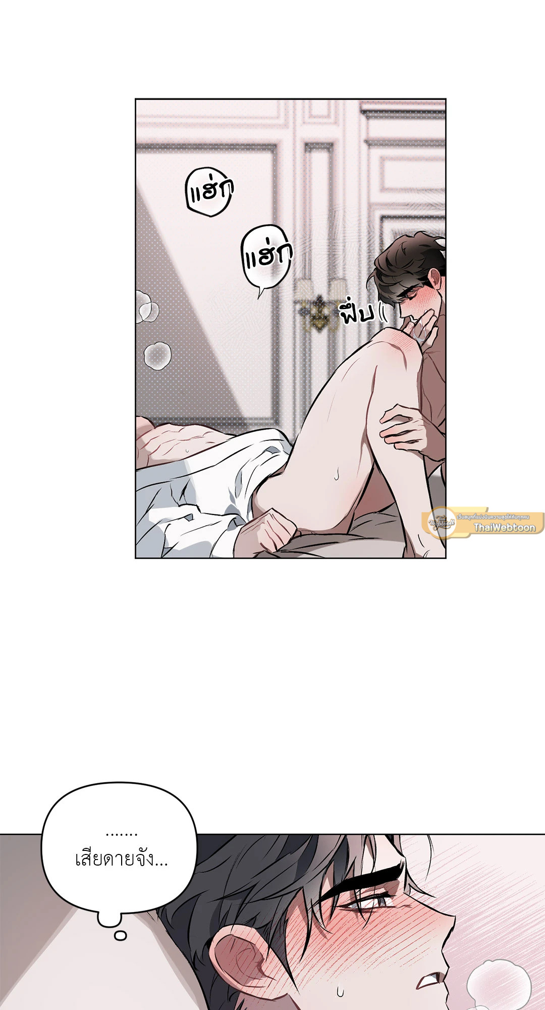 หน้า 33