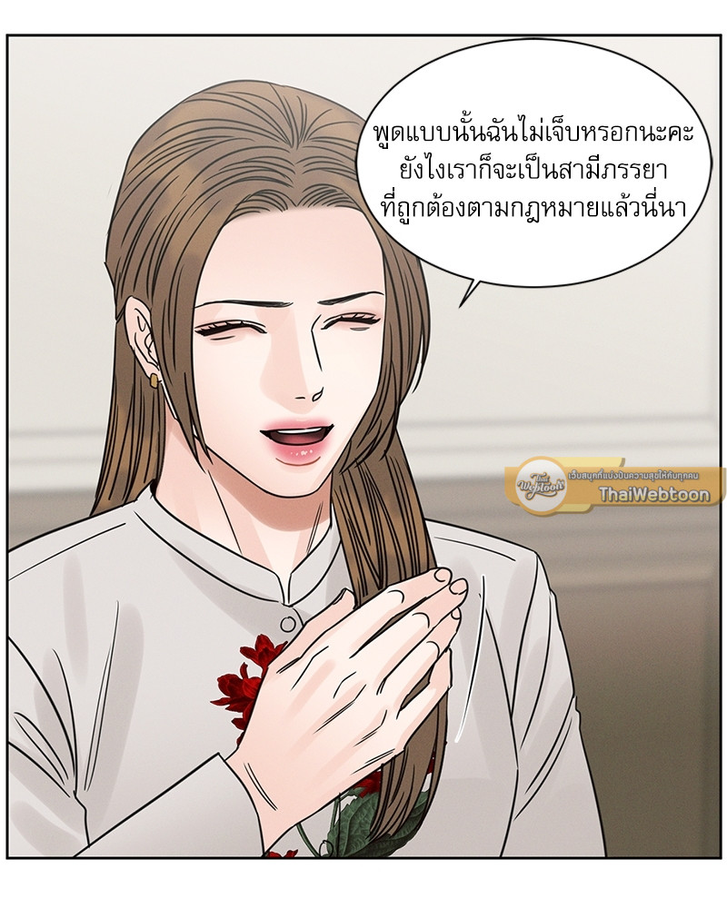 หน้า 100