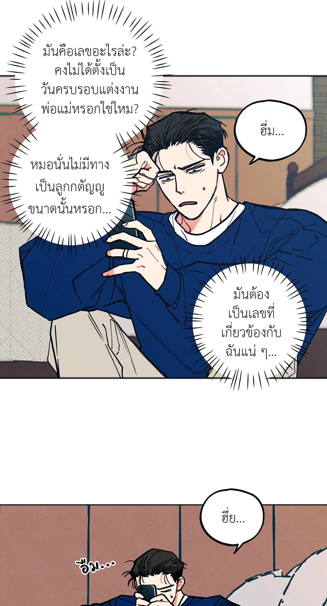 หน้า 64