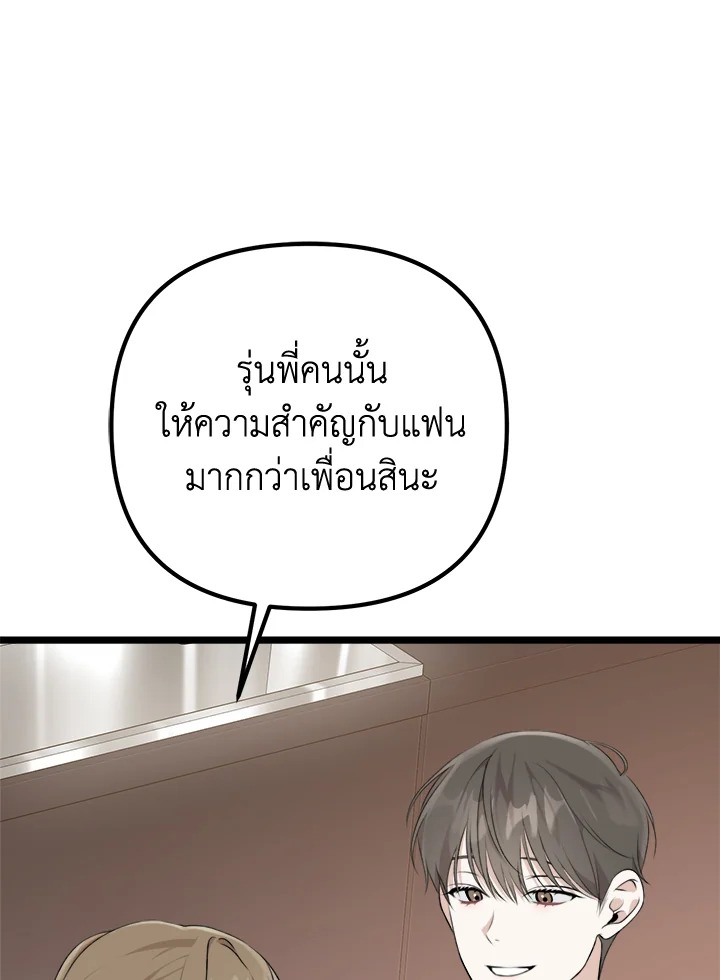 หน้า 110