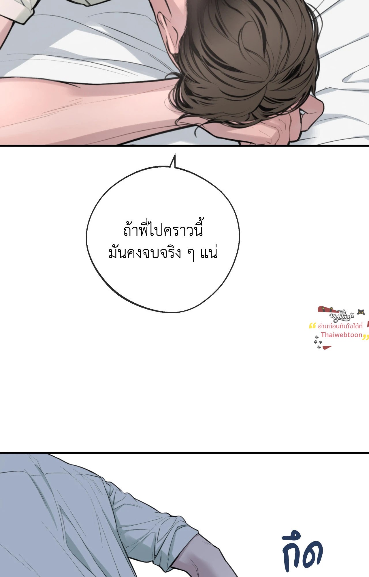 หน้า 83