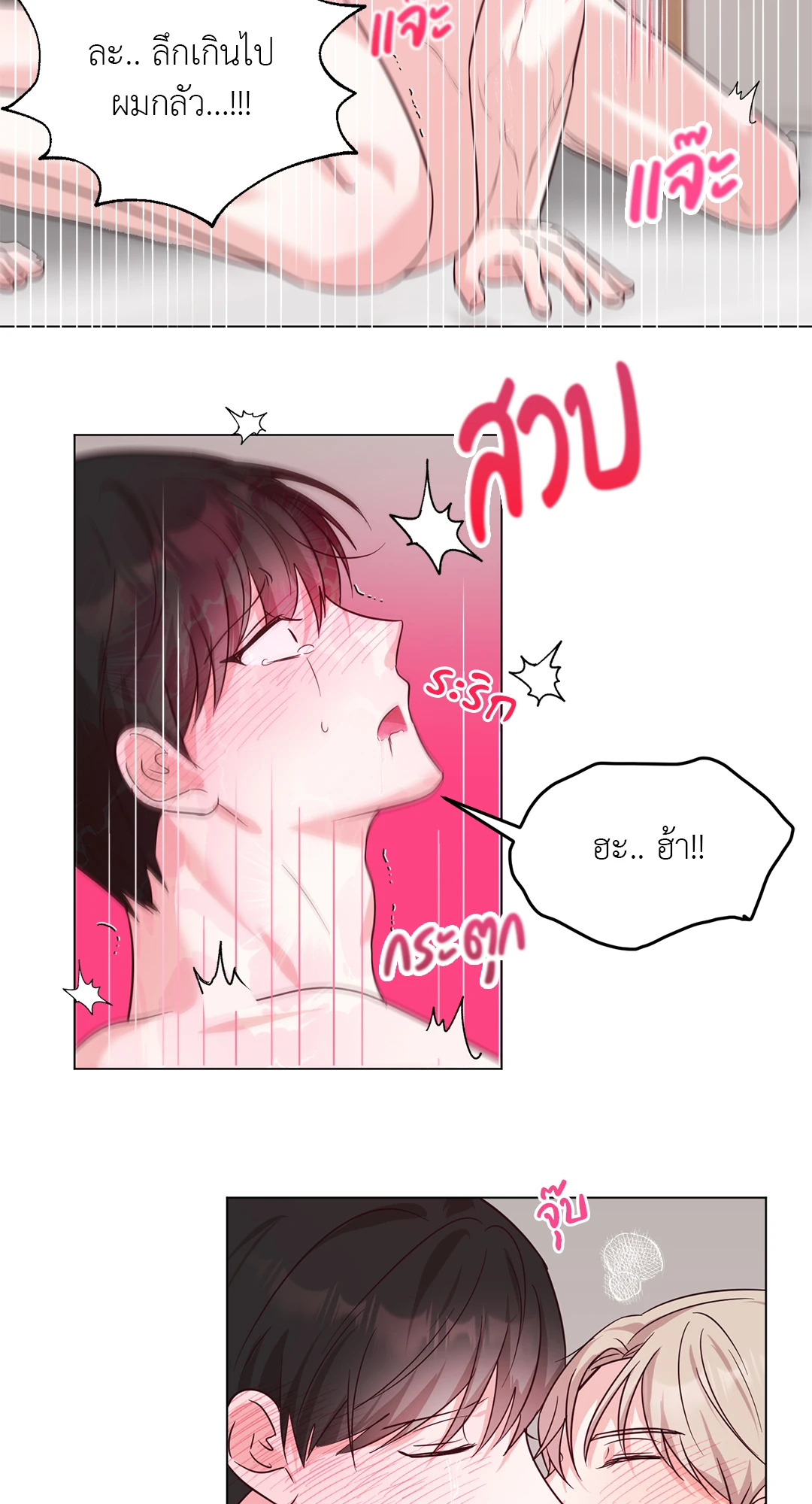 หน้า 29