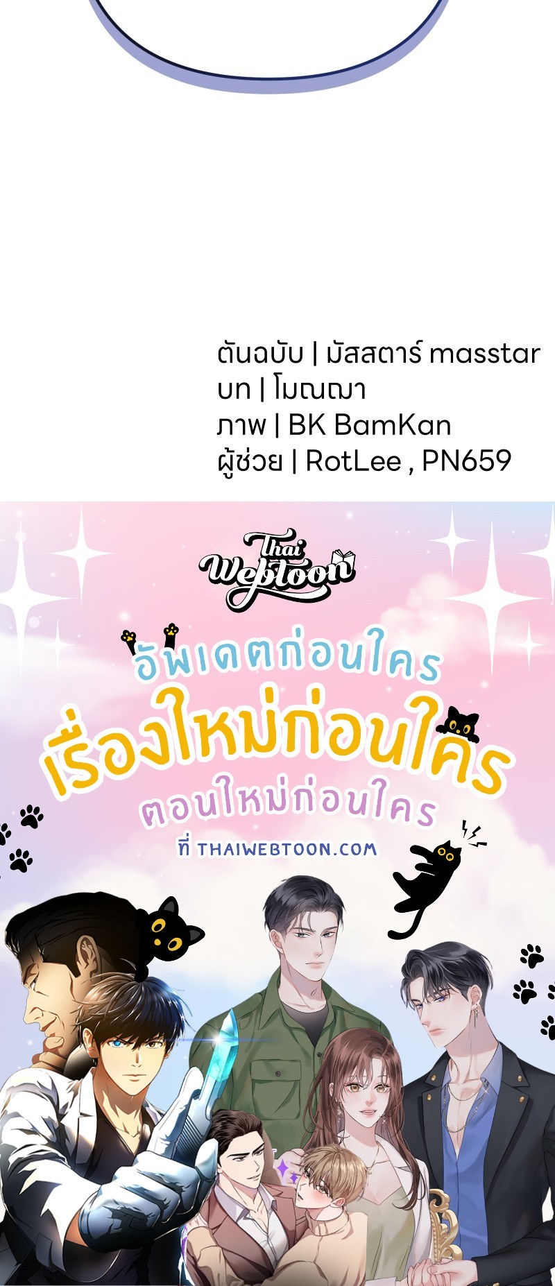 หน้า 95