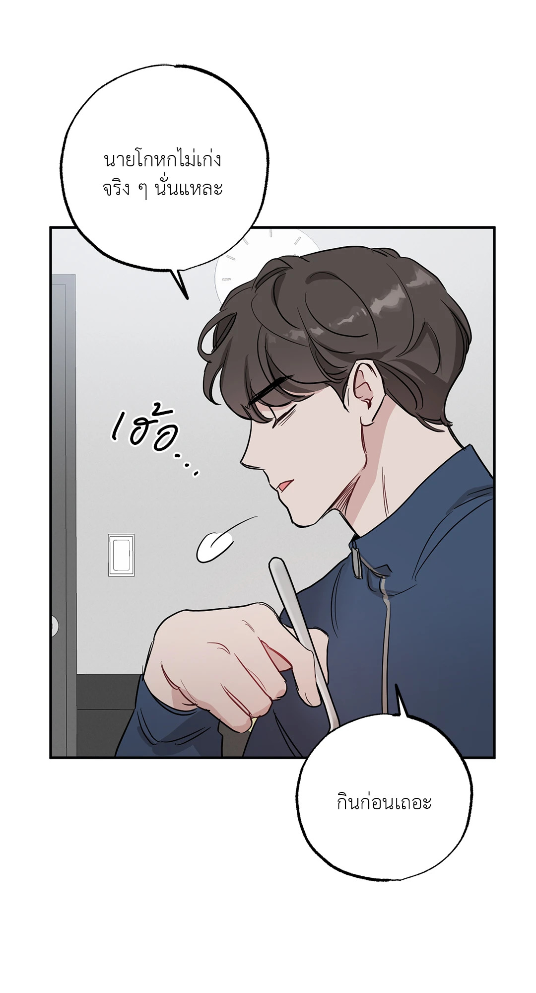 หน้า 21
