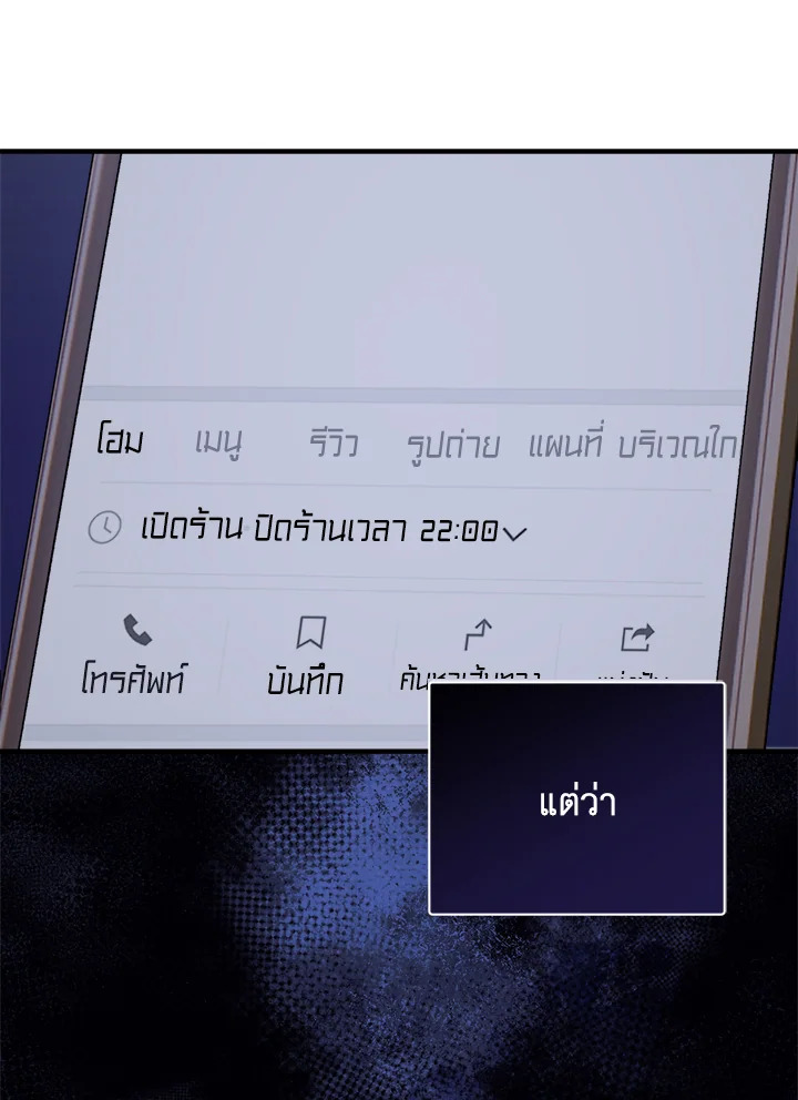 หน้า 111