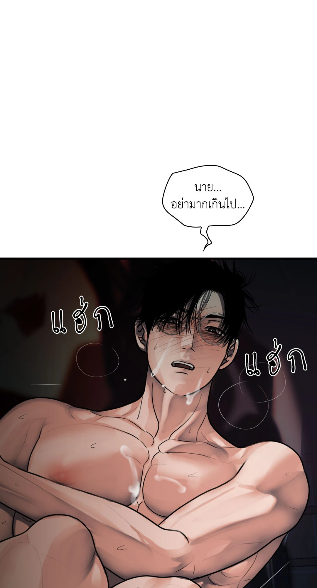 หน้า 45