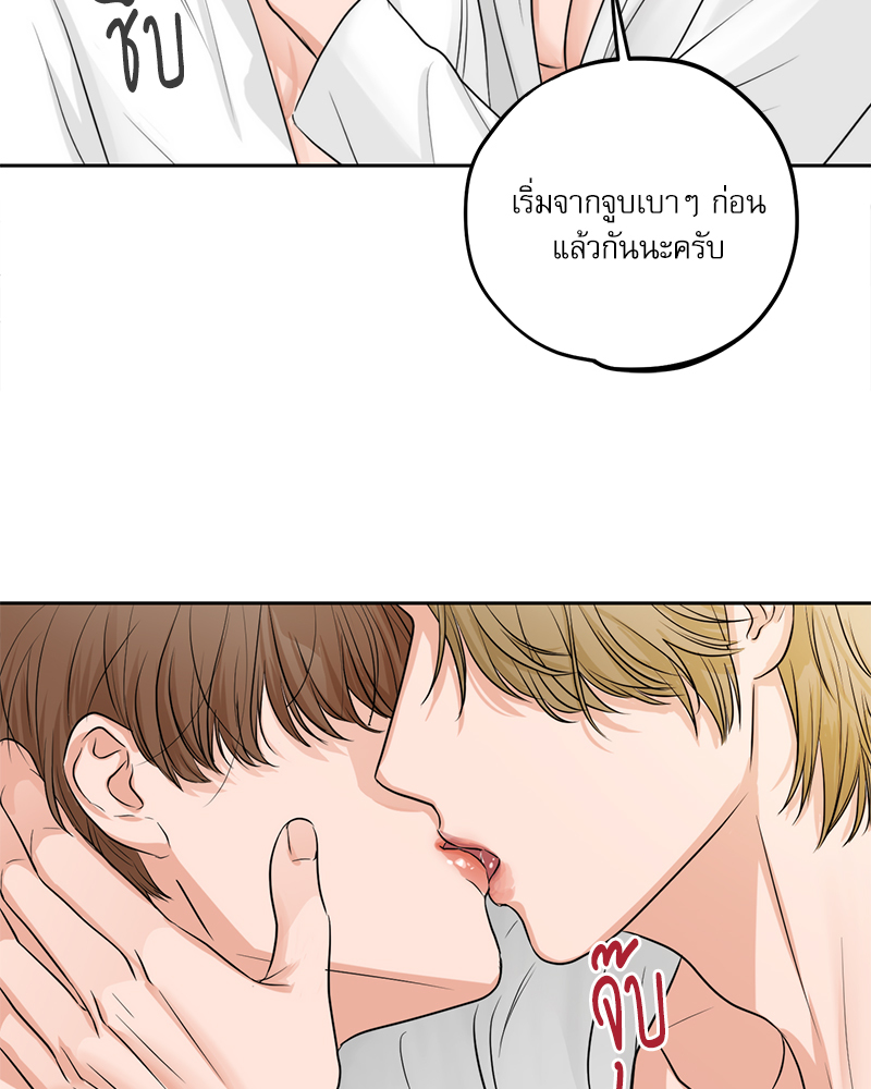 หน้า 75