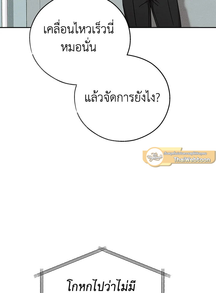 หน้า 91