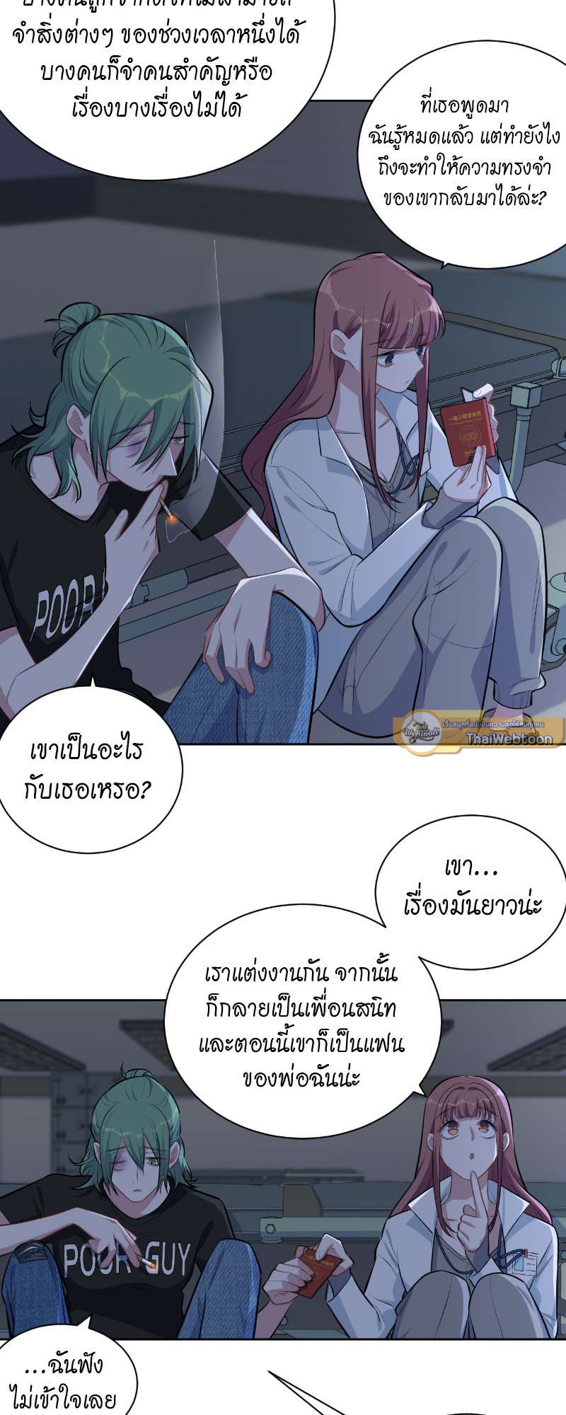 หน้า 9