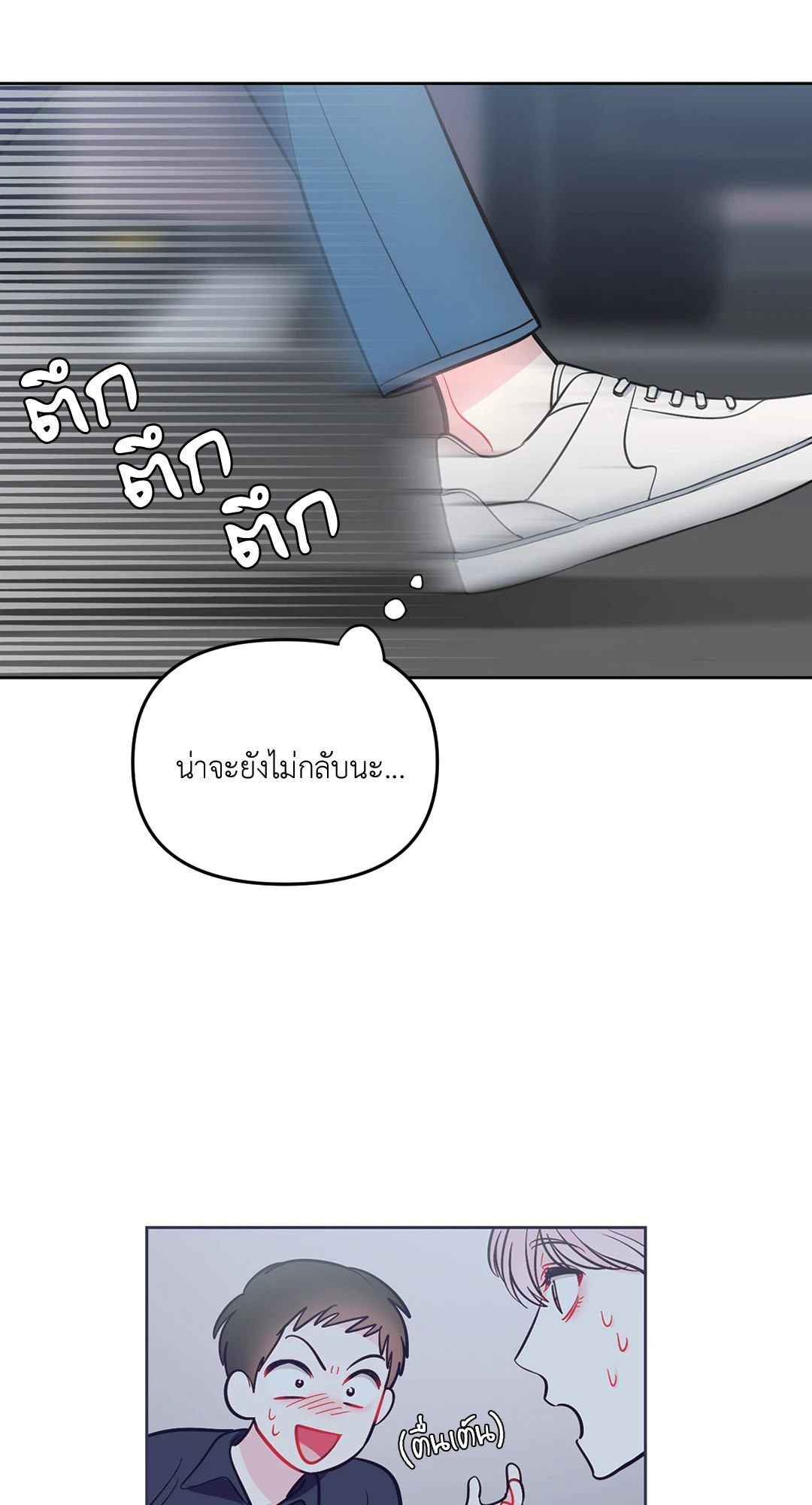 หน้า 72