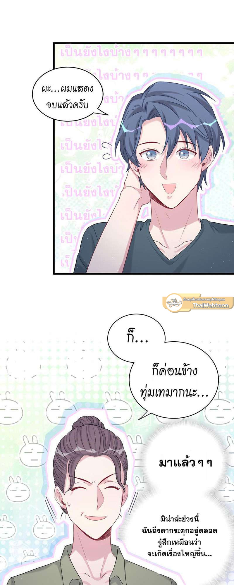 หน้า 13