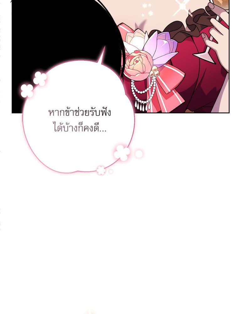 หน้า 87