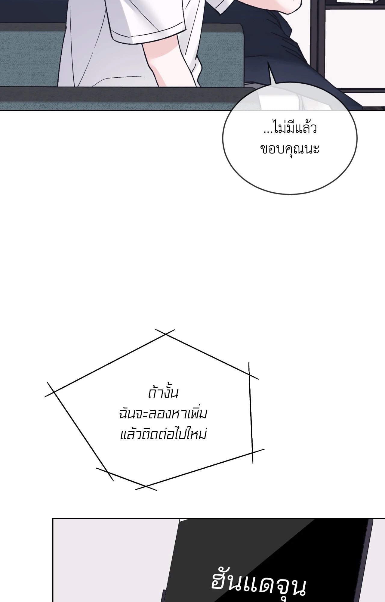 หน้า 83
