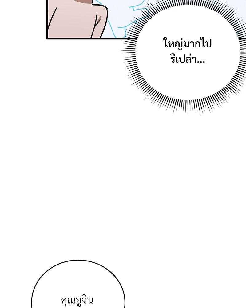 หน้า 84