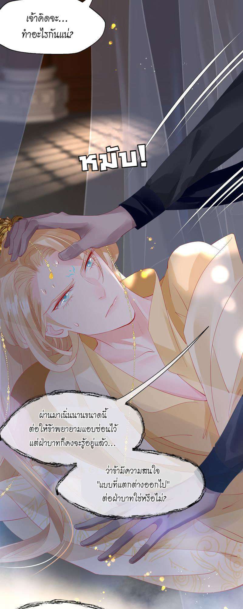 หน้า 55