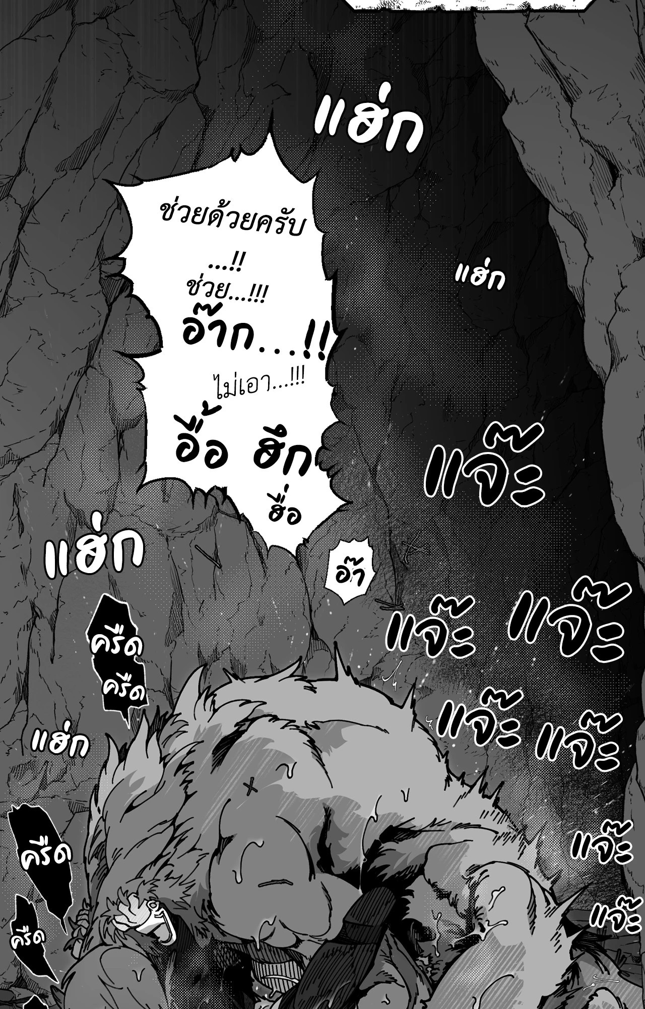 หน้า 94