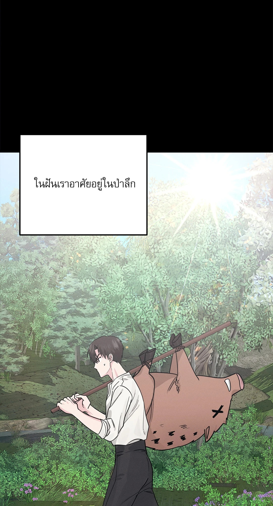 หน้า 78