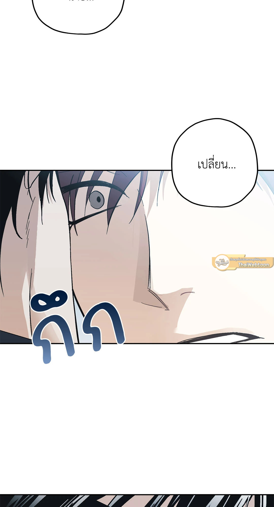 หน้า 82