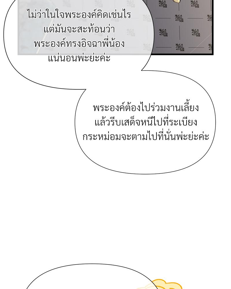 หน้า 119