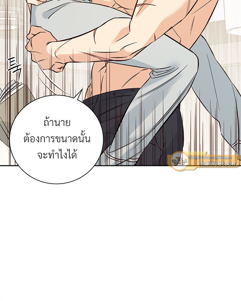 หน้า 82