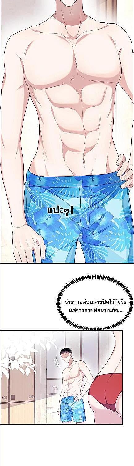 หน้า 20