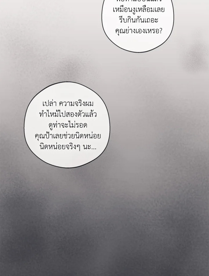 หน้า 101