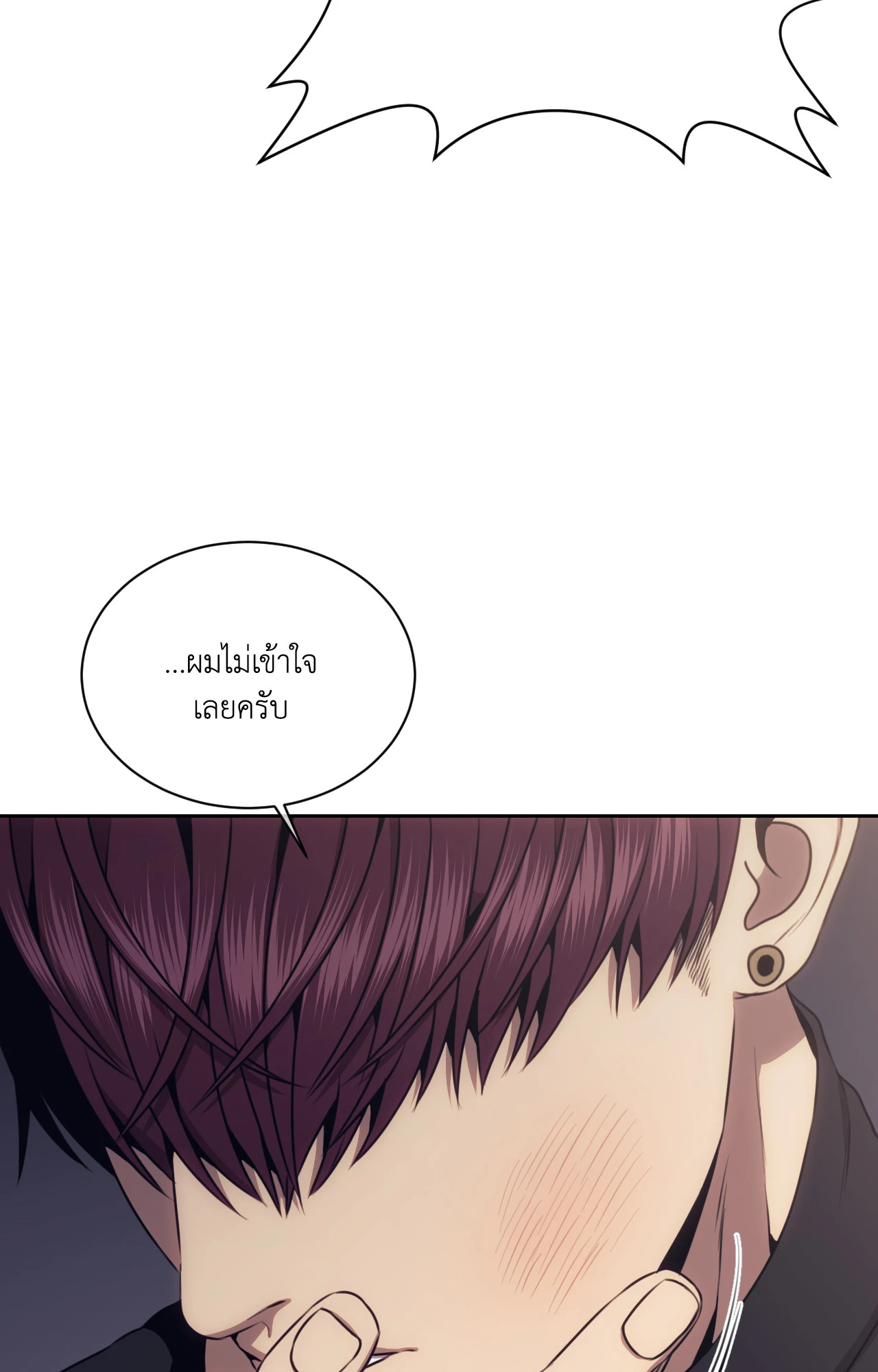 หน้า 71