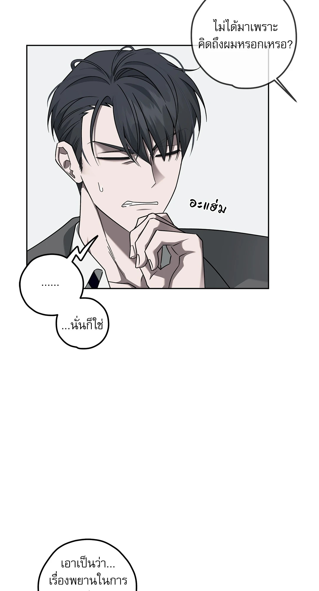 หน้า 56