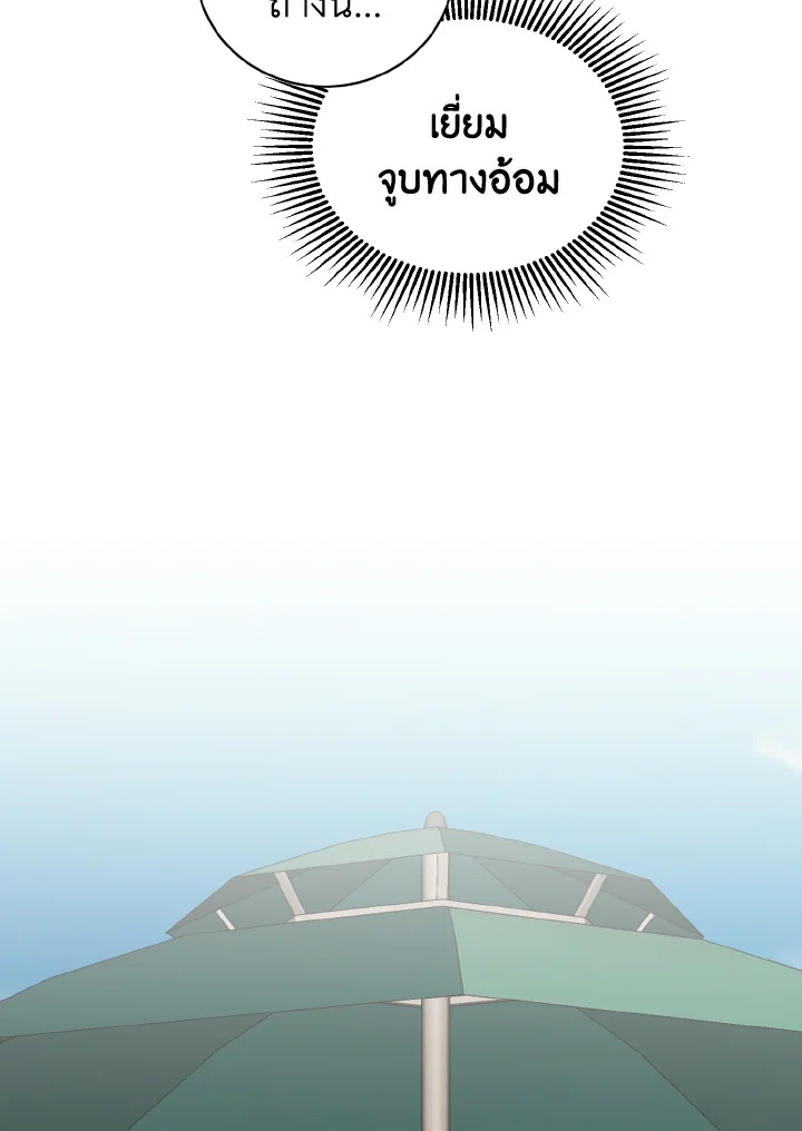 หน้า 66