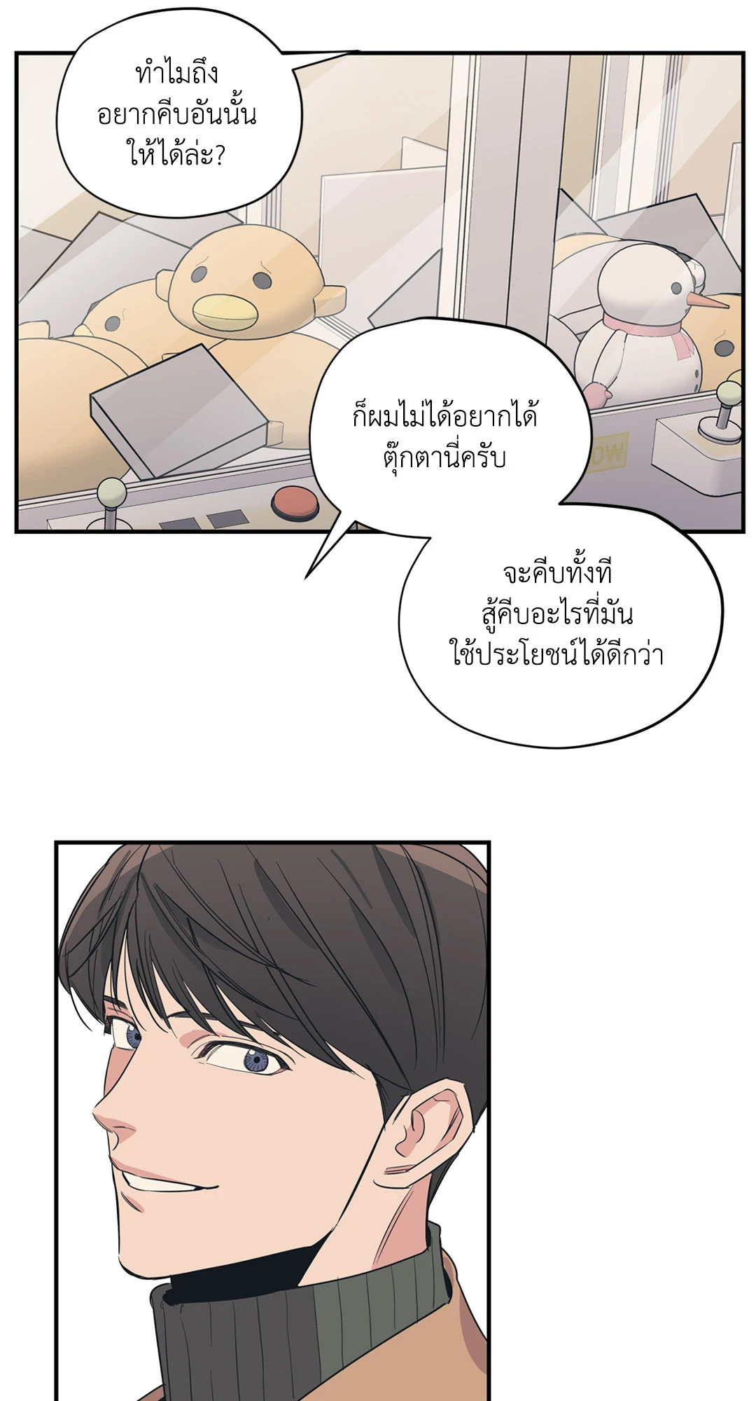 หน้า 44