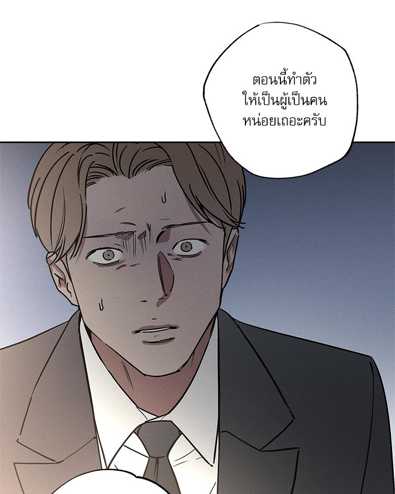หน้า 84