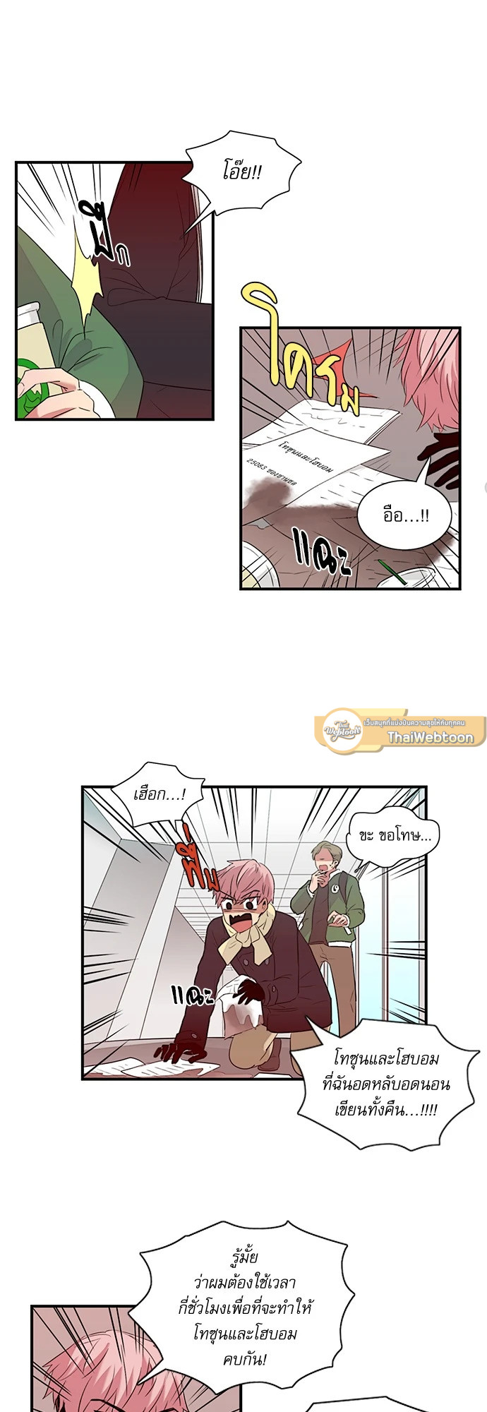 หน้า 17