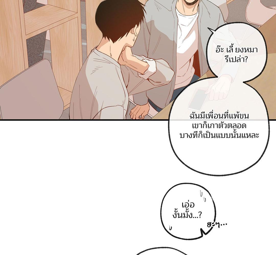 หน้า 92