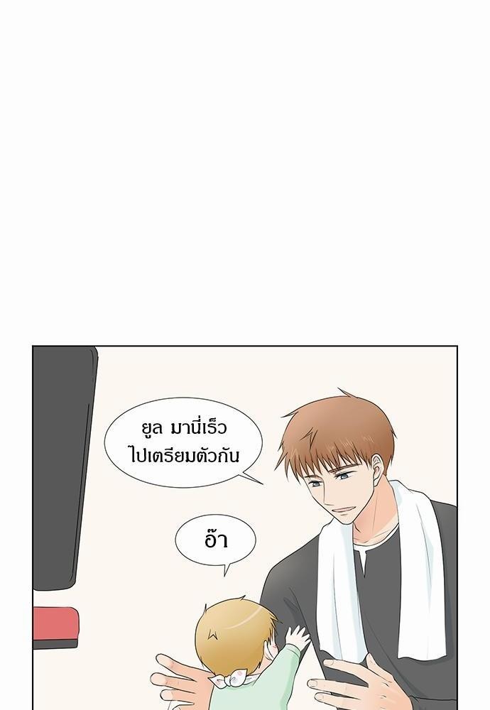 หน้า 70